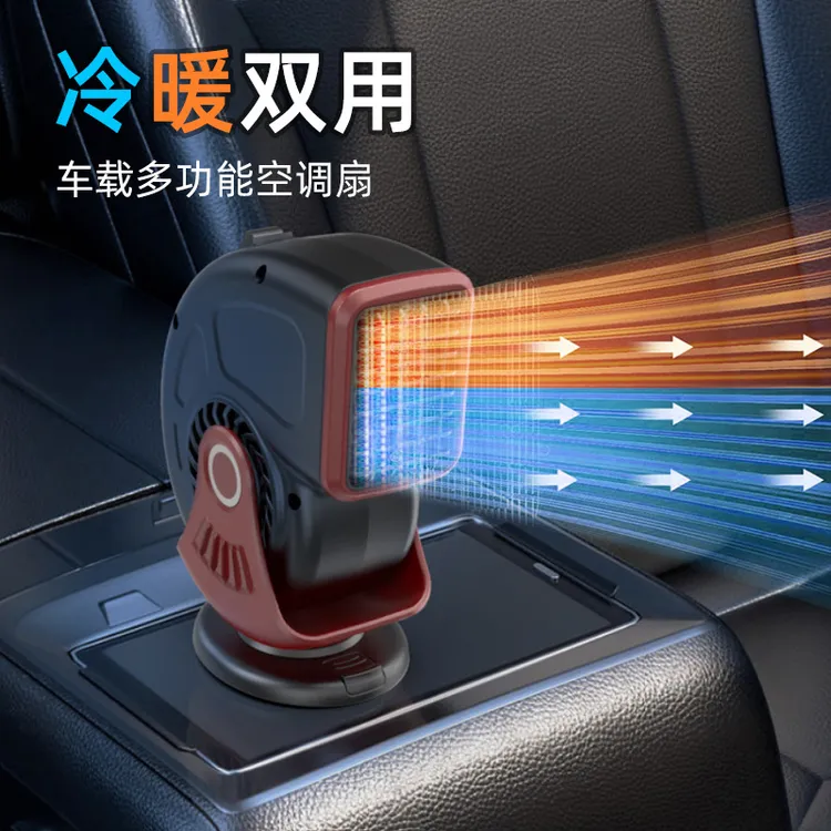 车载暖风机12v大功率冬季除雾除霜器汽车加热取暖器车用暖风机
