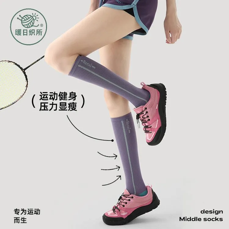 【爆款包邮】【新品包邮】微压薄款运动压力袜专业跑
