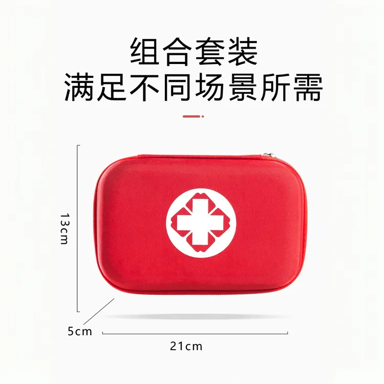 户外急救包旅行便携车载家庭户野外人防战备救援应急自救急救包