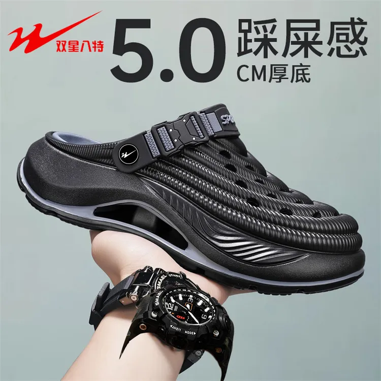 双星八特凉鞋男士夏季运动开车二合一包头拖鞋涉水防滑轻盈沙滩鞋
