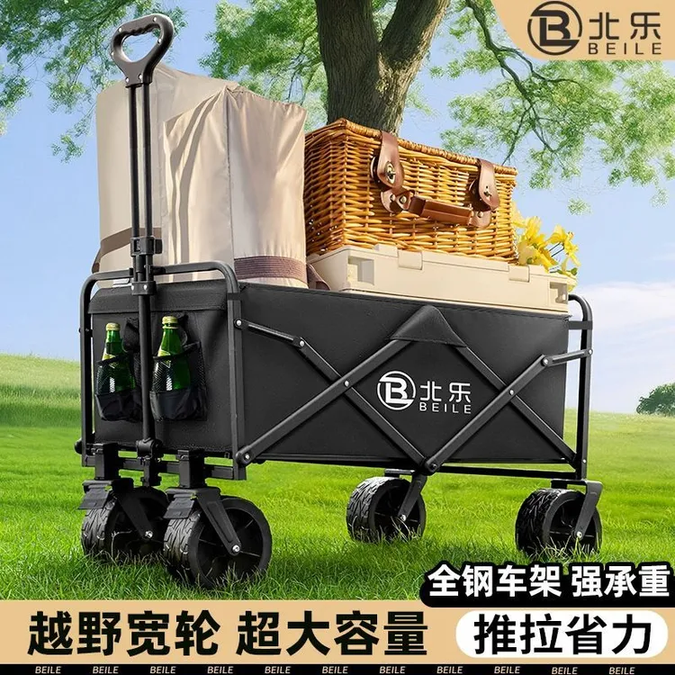 露营车户外可折叠推车超大营地车野餐车拖车野营手拉杆摆摊小推车
