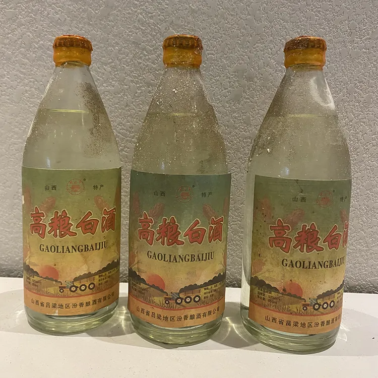 宗燃山西特产高粱白酒清香型纯粮酒53度整箱6瓶51-60度500