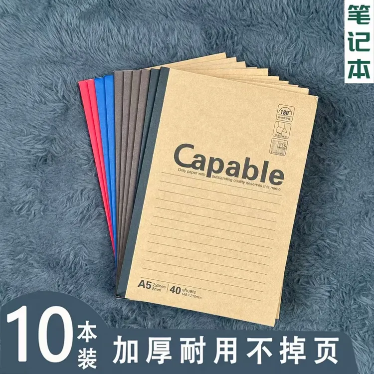A5牛卡加厚笔记本学生办公专用40张笔记本清仓作业本批发