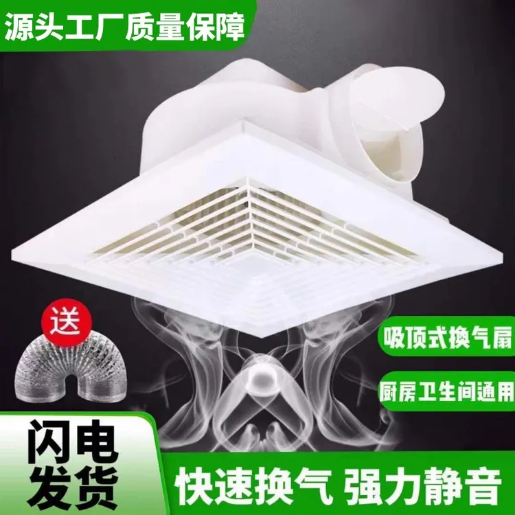 排气扇集成吊顶吸顶式排风扇强力静音卫生间厨房
