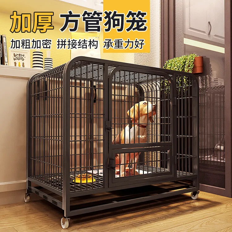 狗笼子室内中小型犬带厕所分离加粗猫笼子狗别墅狗窝泰迪比熊家用