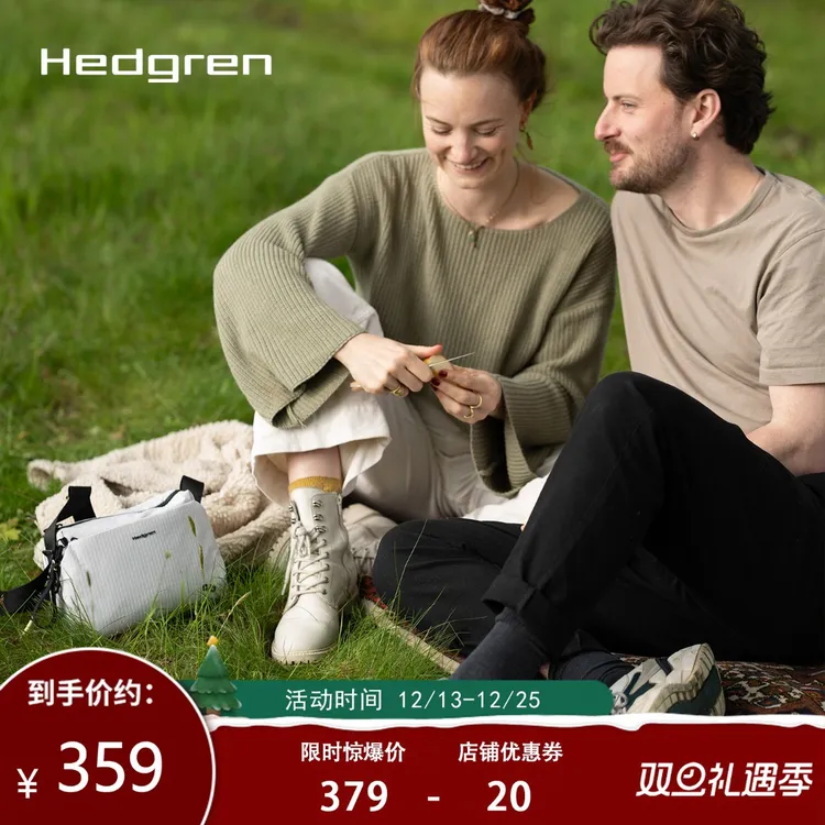 Hedgren海格林2025秋冬新款轻便斜挎包通勤骑行便携胸包 HSTG05
