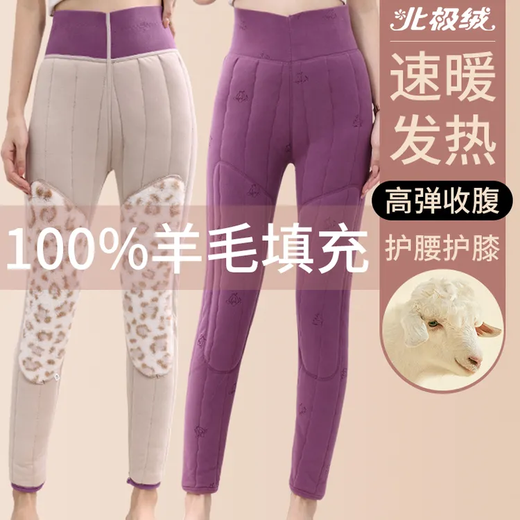 冬季羊毛保暖裤加绒加厚妈妈棉裤女高腰秋特厚护膝大码线裤打底裤