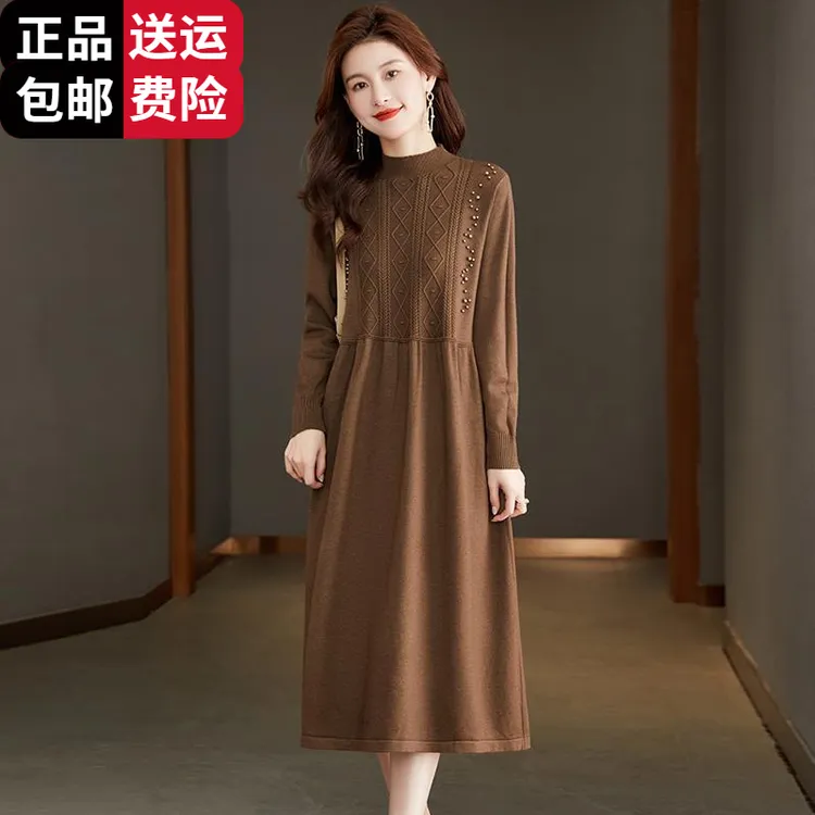 工厂直销百搭中长款连衣裙女秋冬洋气配大衣针织裙高贵气质羊毛