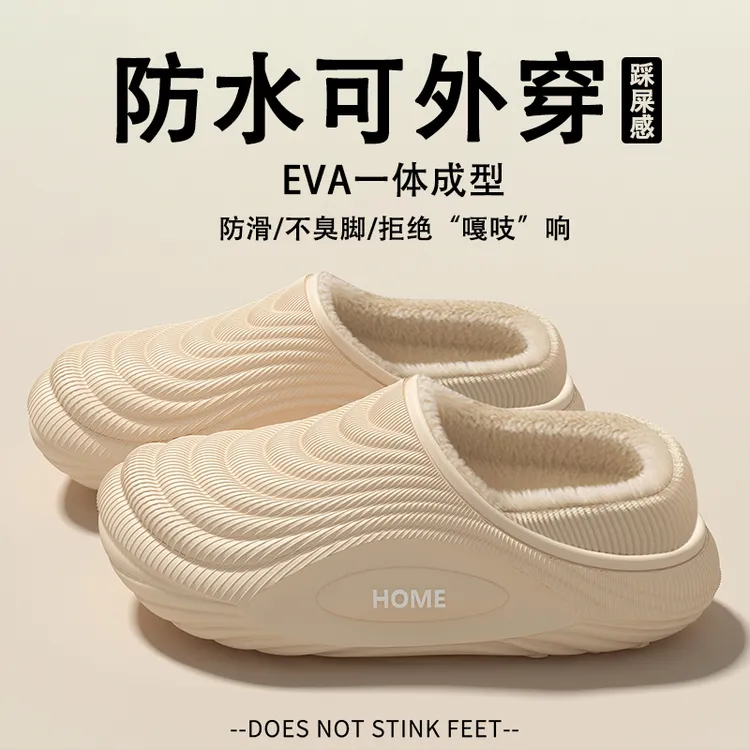 防水棉拖鞋女2025新款冬季保暖居家室内厚底防滑外穿包跟棉鞋男士