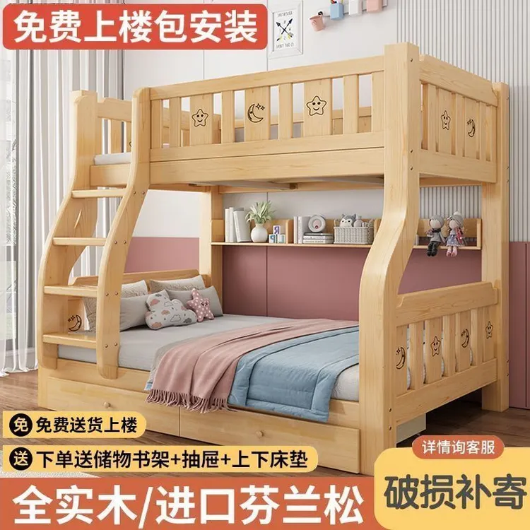 全实木上下床儿童爬梯双层床成人子母床加粗加厚高低床卧室上下铺
