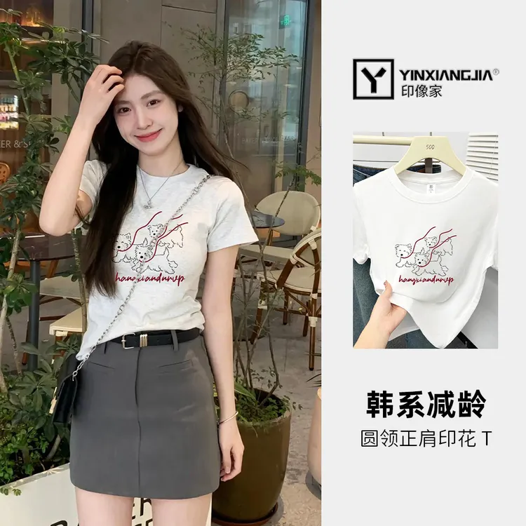 印像家夏季上衣女胖mm显瘦遮肉大码女装修身正肩韩版弹力棉短袖