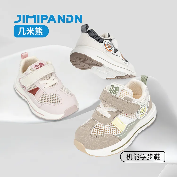 儿童夏季鞋子几米熊儿童鞋运动四季百搭防滑透气软底宝宝鞋潮流出