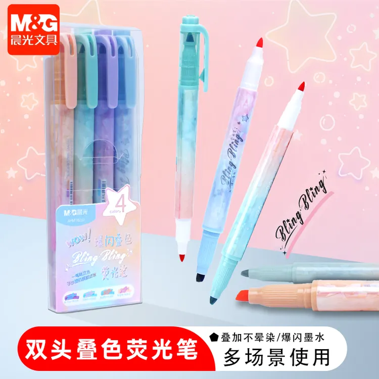 晨光可叠色荧光笔小学生划重点记号笔彩色双头重点标记笔AHMT6222