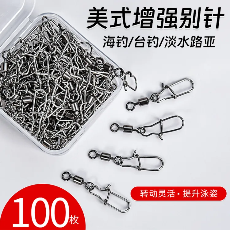 八字环路亚转环别针连接器不锈钢旋转8字环钓鱼专用配件渔具用品