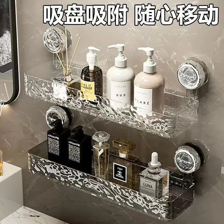 浴室吸盘置物架厕所洗脸洗漱台洗手池卫生间免打孔波纹厨房收纳架