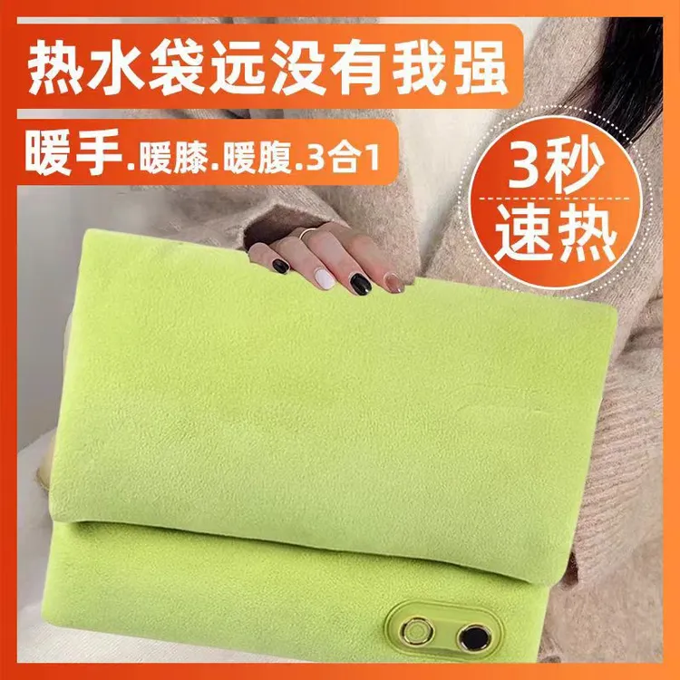 石墨烯法兰绒充电款暖手袋防爆速热便携暖手宝女生暖腹取暖神器