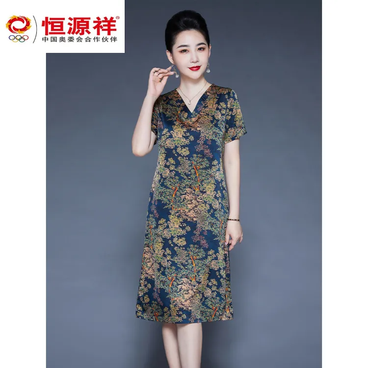 恒源祥彩羊年夏季新款大码宽松仿桑蚕丝连衣裙女遮肚妈妈高端新款