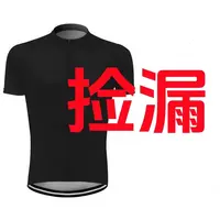 801-1000山地公路自行车骑行服
