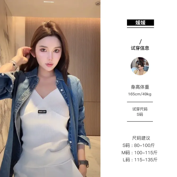 媛媛【m系少女】辣妹风修身型吊带背心小众气质时尚休闲内搭#D0976