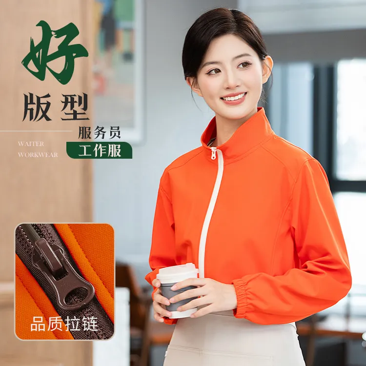 餐饮服务员工作服外套火锅饭店防水工装长袖秋冬