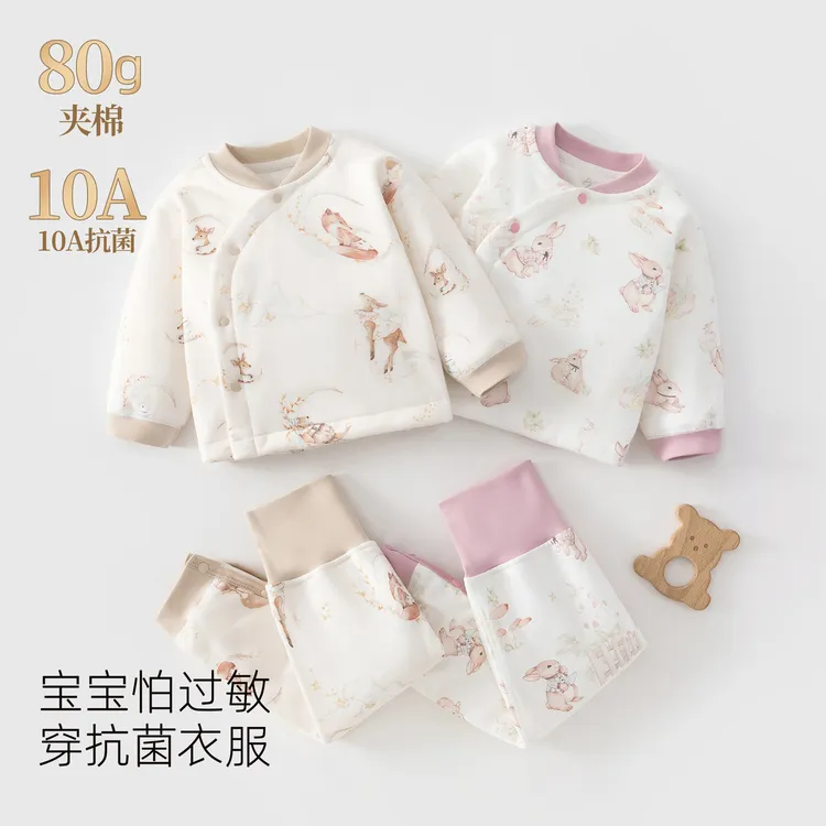 80克夹棉婴儿衣服加厚高腰套装新生宝宝抑菌分体两件套秋衣秋裤