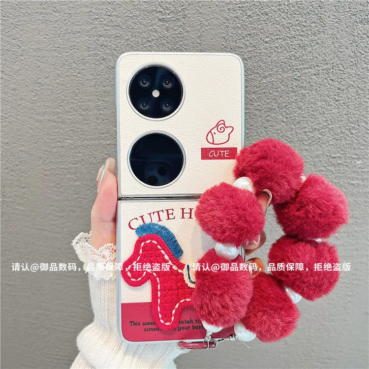 （华为pocket2系列）金属折叠皮纹适用华为pocket2手机壳防摔爆款潮