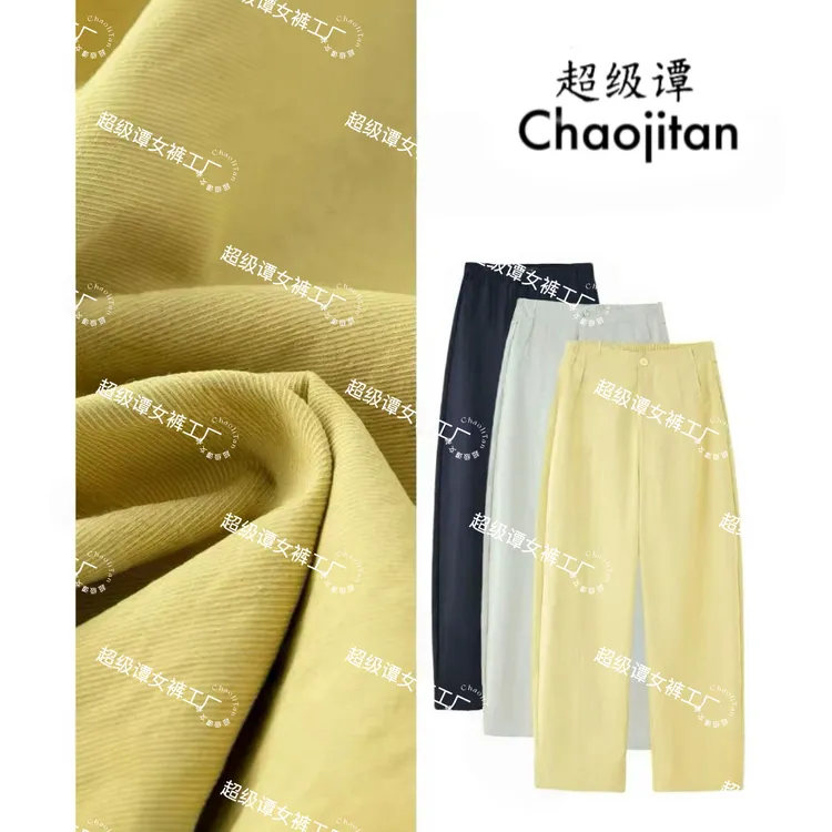 【专柜正品】2025年夏季新品桑 蚕 丝天 丝高腰窄版显瘦弯刀裤1781