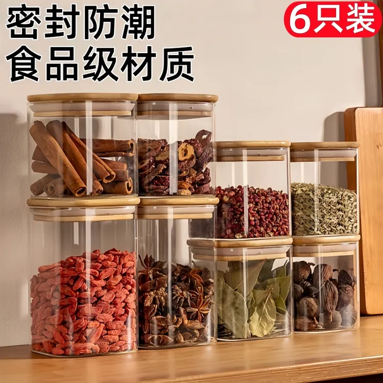 日本香料收纳盒密封防潮调料罐分装瓶高硼硅玻璃储物罐味厨房家用