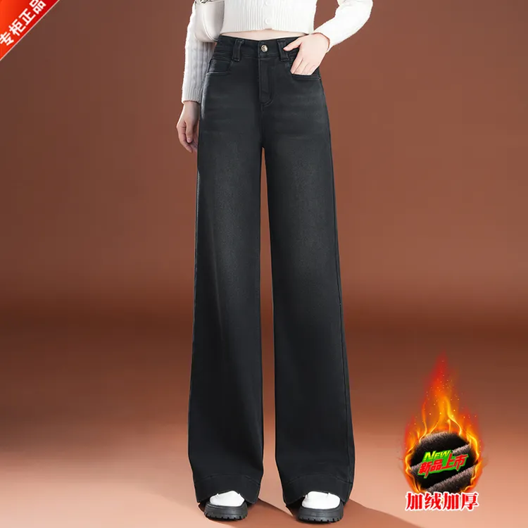 专柜正品阔腿牛仔2025春季新爆款宽松直筒高腰加绒显瘦高级感长裤