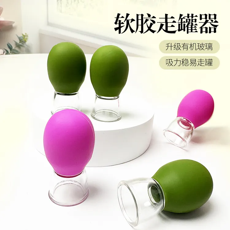 迷你走罐器面部走罐器真空走罐软胶便携走罐器面部走罐杯全身通用
