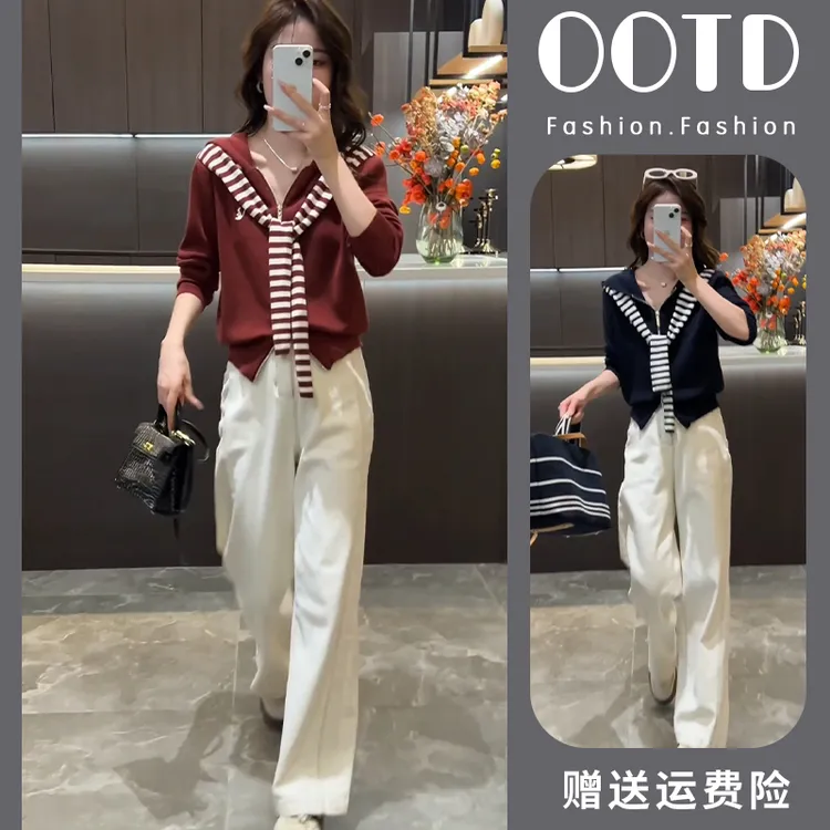 2025秋季时尚撞色针织拉链帽衫+宽松时尚休闲显腿长直筒牛仔裤