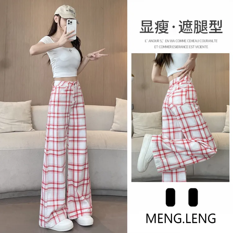 美式复古红白格纹设计牛仔裤女2025夏季新款宽松阔腿拖地长裤子潮