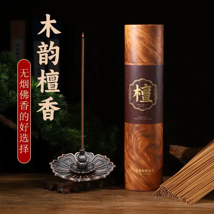 【百年沉香】400支正装线香家用室内沉香线香【赠送莲花香插】