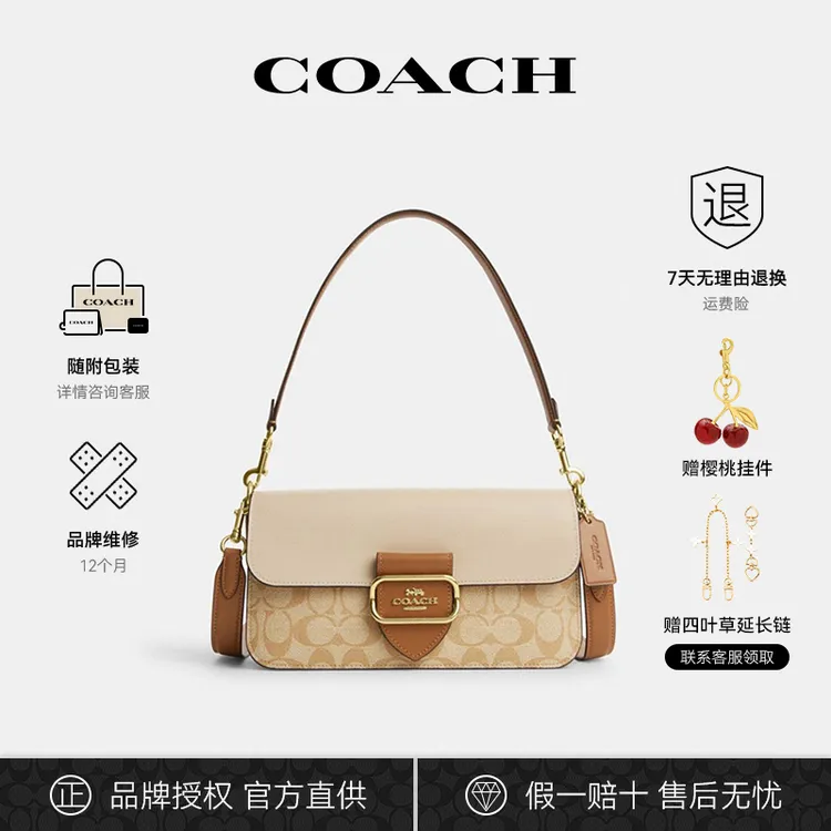 COACH/蔻驰单肩包经典手提方包女士包包拼色法棍印花CR出门便携包