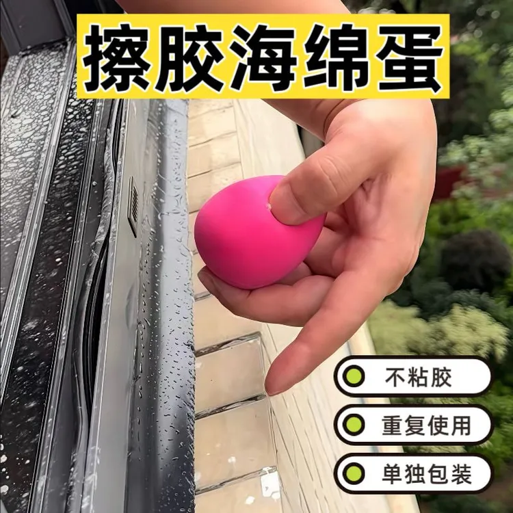 海绵蛋打胶接头外墙打胶处理海绵蛋真石漆打胶处理海绵球