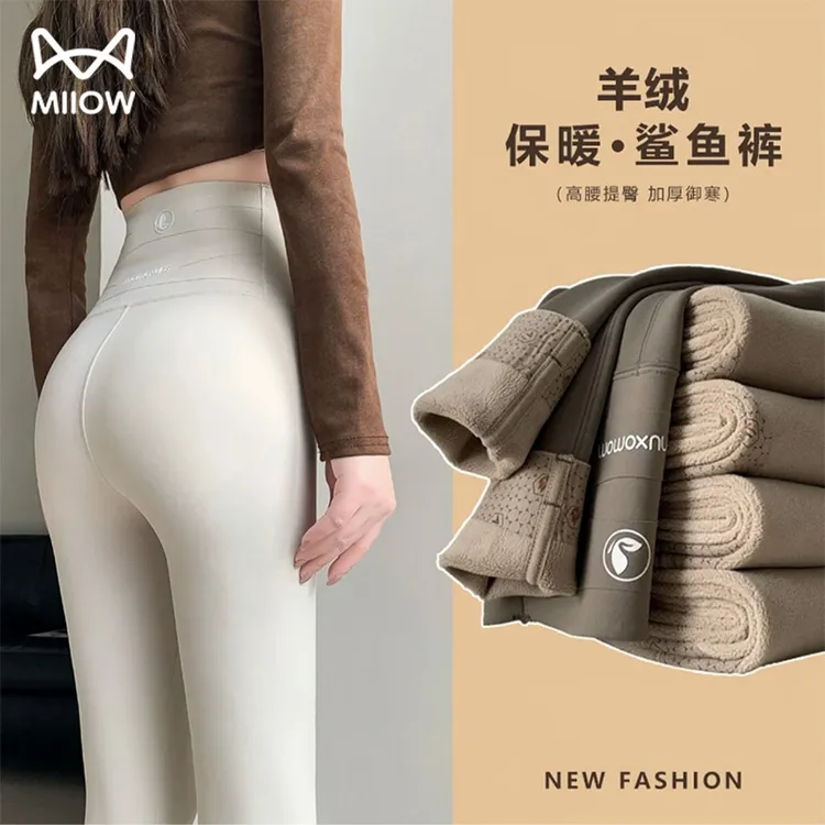 猫人打底裤女冬加绒外穿鲨鱼裤高腰提臀收腹加厚保暖不掉裆瑜伽裤