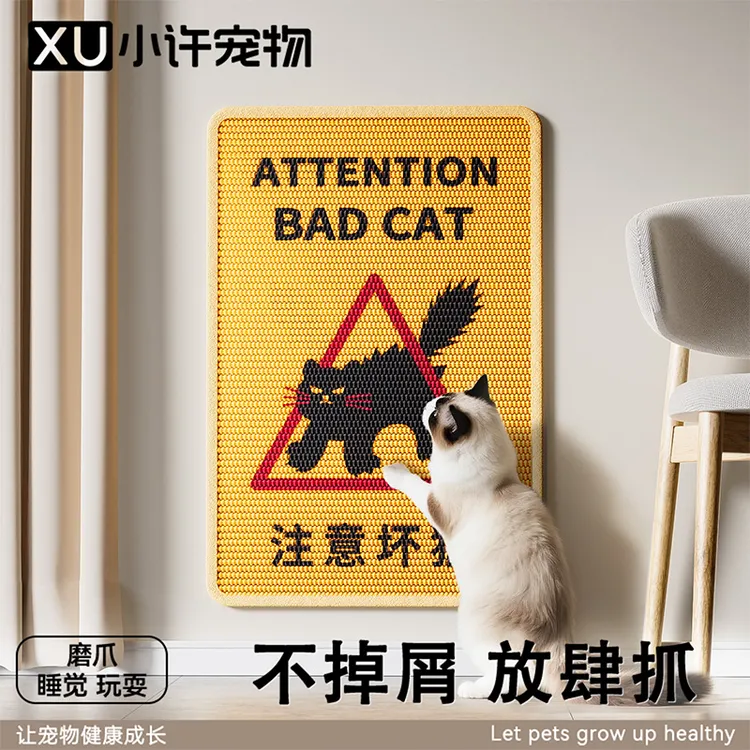 剑麻猫抓板贴墙立式耐磨不掉屑防猫抓垫沙发保护贴猫咪磨爪蹭痒器