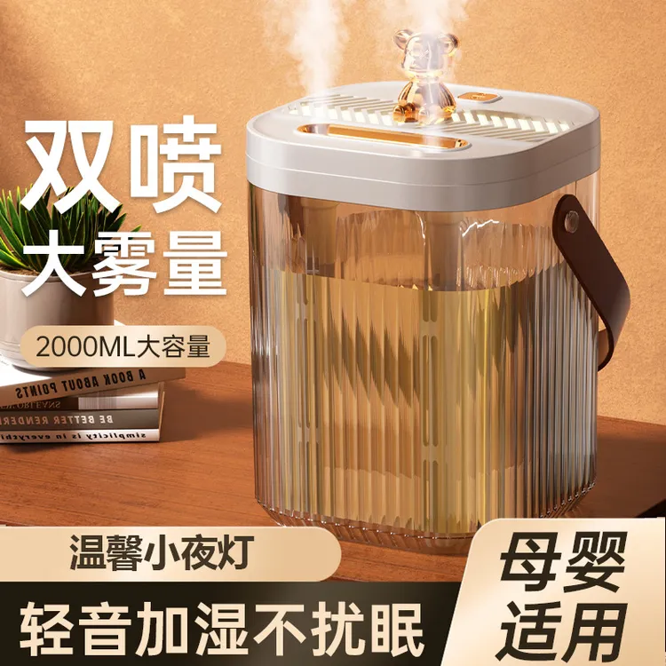 双喷头母婴加湿器usb办公室卧室便携超大容量静音大喷雾带氛围灯