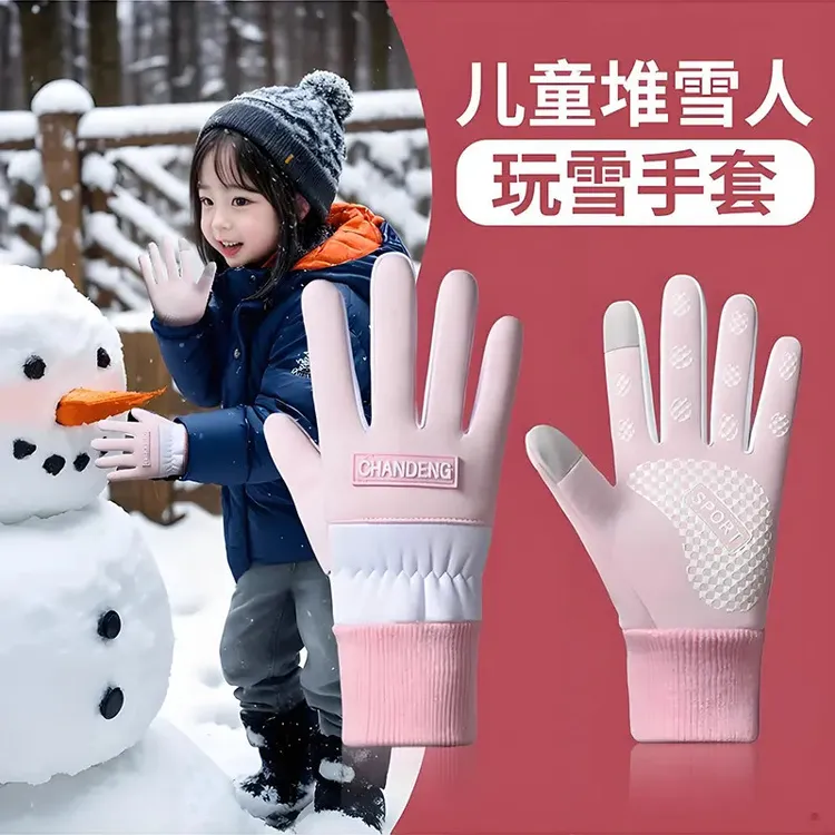 滑雪手套儿童堆雪人加绒防水保暖可触屏防风防寒学生户外运动防滑