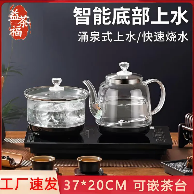 益茶福玻璃水壶泡茶煮茶小型电茶炉家用全自动保温专用烧水壶茶台