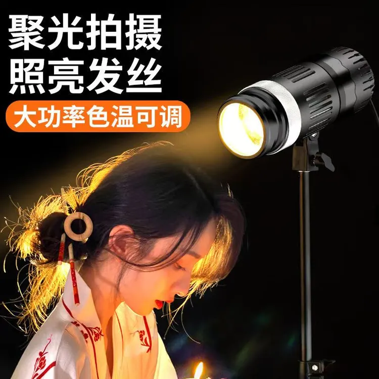 曼雅发丝灯补光灯人鱼灯新款发丝灯黑布对口型专用直播间补光灯