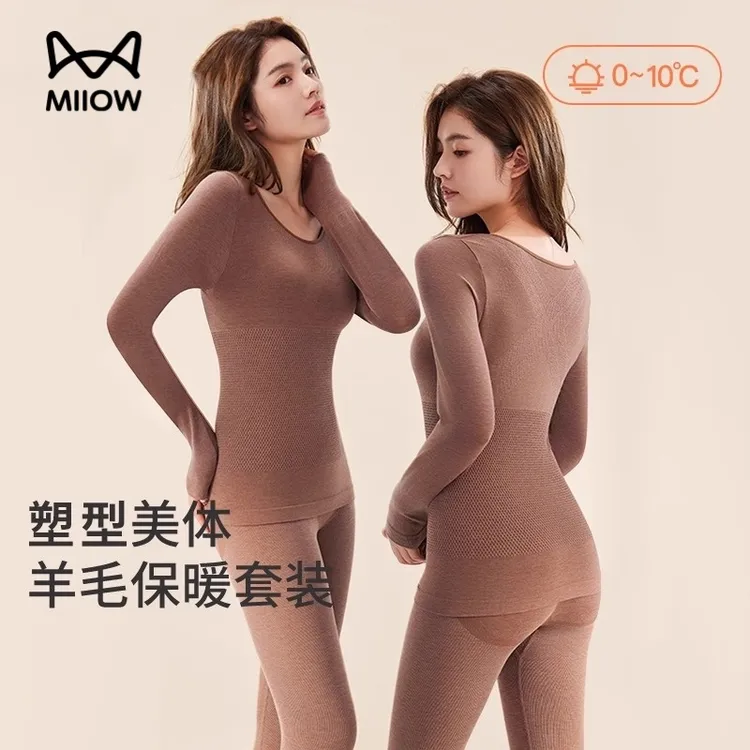 猫人【修容新暖衣套装】秋冬磨绒亲肤修身塑形显瘦欧若风内搭保暖女