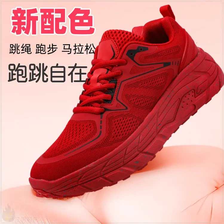 【品牌断码】R11户外慢跑步鞋子女款减震回弹透气马拉松跳绳运动鞋