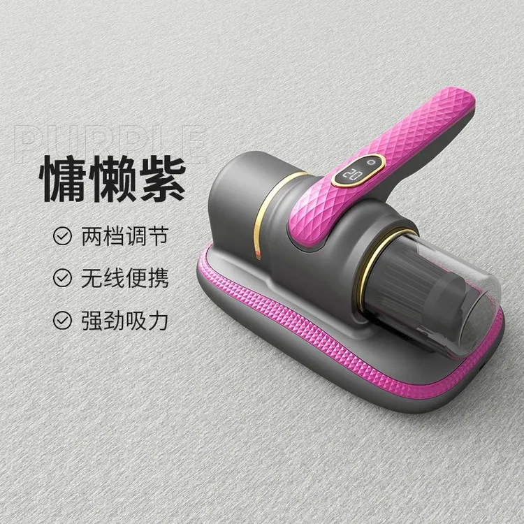 拉萨发货西藏包邮除螨仪家用床上大吸力螨虫吸尘器无线杀菌紫外线