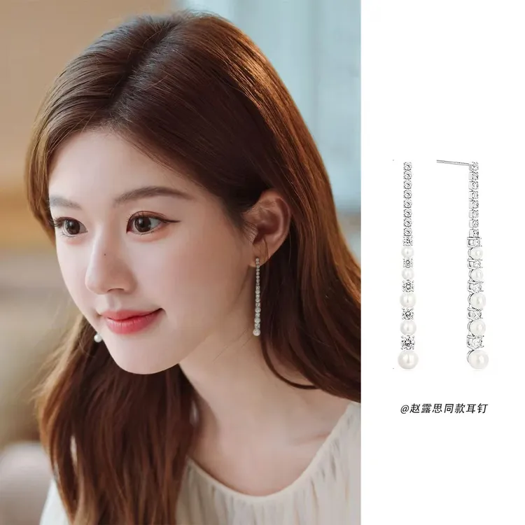 铜合金耳饰 许我耀眼赵露思同款锆石珠珠耳环轻奢气质高级感耳饰