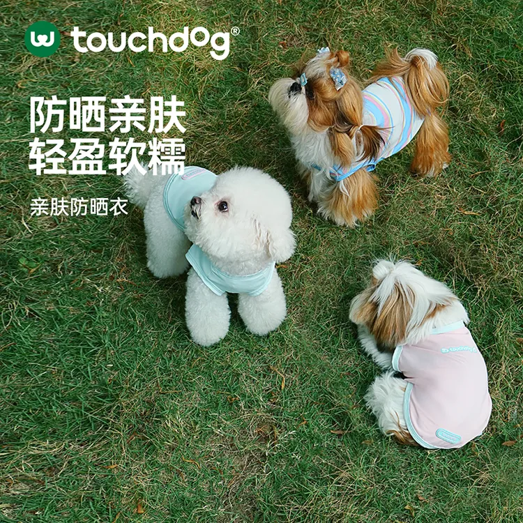 Touchdog它它/狗狗凉凉衣防晒衣春夏薄款背心透气高弹小狗凉感衣