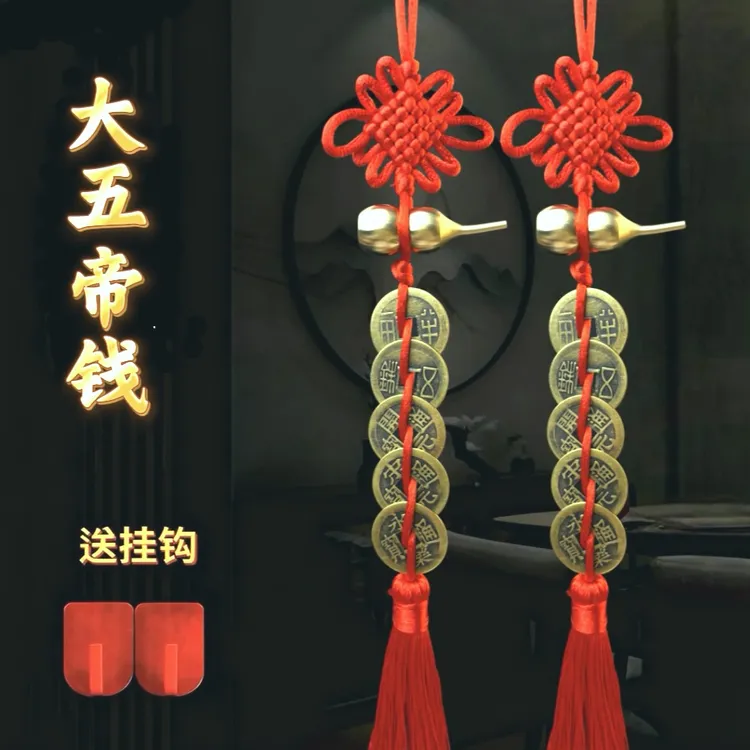 【大五帝挂件】精品铜葫芦红色喜庆手工编织居家吉祥仿古工艺品挂件商品图