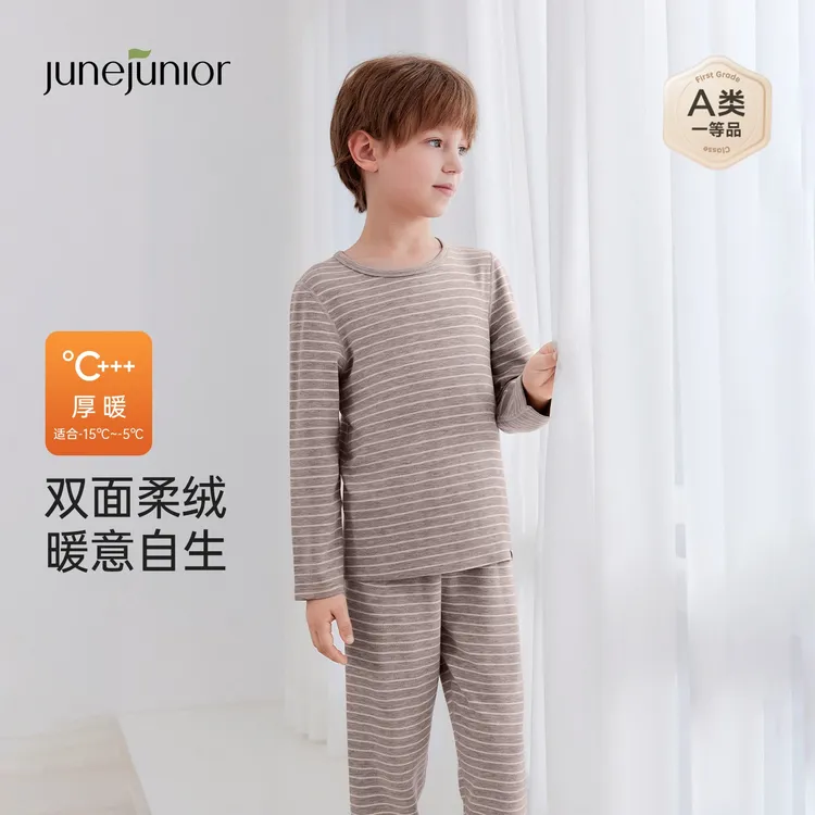junejunior儿童家居服秋冬保暖内衣两件套双面柔绒睡衣内搭秋衣裤