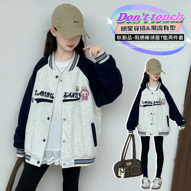 女童外套春秋2025秋季新款6-12岁中大童时髦洋气休闲棒球服小女孩