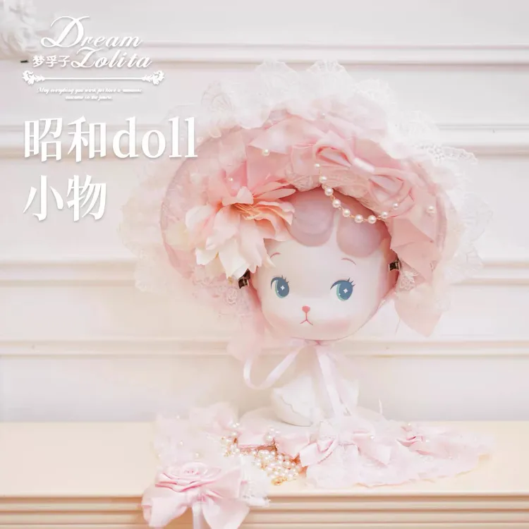 (实体店正品 官方合作店)昭和doll 小物现货